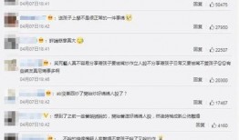 香港娱乐 爆料,明星幕后故事大揭秘