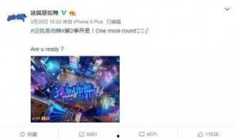 大爆料最新消息视频,独家内幕大公开！