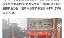 芗城新闻爆料台