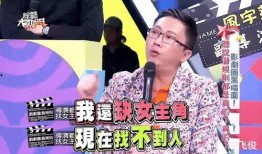爆料娱乐圈的导演有哪些,那些鲜为人知的导演幕后故事