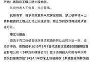 河南生活爆料最新消息今天,今日热点事件大盘点