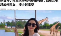 曼谷老白爆料柬埔寨视频,柬埔寨风情录