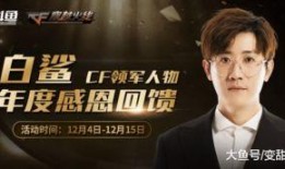 白鲨最新爆料新闻直播,揭秘直播行业幕后真相