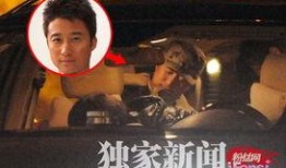 吴京深夜爆料事件视频播放,揭秘娱乐圈背后真相