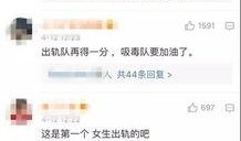 邯郸出轨爆料视频,一场婚外情的真实演绎