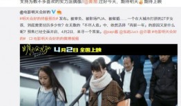 汪导前女友爆料视频播放,揭秘背后惊人真相