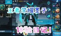 王者关服爆料视频,揭秘爆料视频中的关键信息