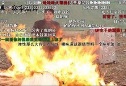 网红爆料小哥是谁啊视频,视频背后的神秘人物