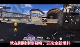 使命召唤春季爆料最新