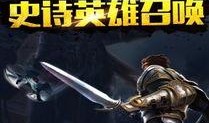 刀锋传奇全集在线观看,剑指巅峰，传奇再续