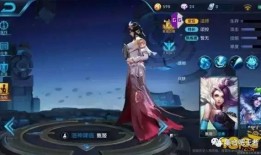 王者无双限定皮肤爆料最新,神秘爆料，华丽登场！