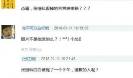 娱乐爆料怎么做到的