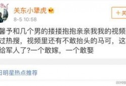 白鹿男朋友最新爆料微博,揭秘恋情背后的甜蜜与挑战