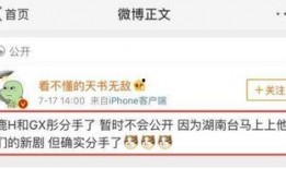 春江微博爆料最新,揭秘娱乐圈不为人知的秘密