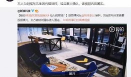 徐州饭店爆料案件视频,视频揭露惊人内幕