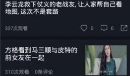 吃瓜超长视频免费观看,免费畅享超长视频的独家秘籍