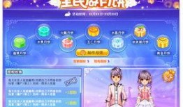 qq飞车活动最新爆料,激情赛道，热血狂欢即将开启！