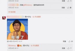 胡欣怡最新爆料新闻直播,揭秘事件背后惊人真相！