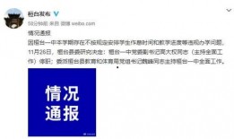 山东省最新爆料,揭秘神秘事件背后的真相