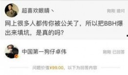 卓伟爆料多少事件了啊视频,揭秘事件数量背后的真相