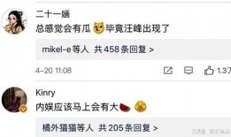 娱乐圈爆料规律是什么,揭秘明星隐私曝光背后的秘密