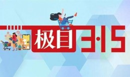 极目新闻新闻爆料热线,聚焦社会热点，倾听民声心声