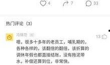 新浪阅读最新爆料,揭秘热门IP背后的秘密