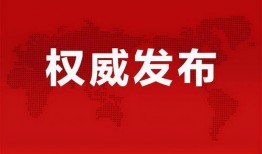 莲塘生活爆料最新消息今天,今日突发事件，详情敬请关注！
