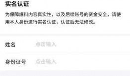 今日头条爆料信息,揭秘娱乐圈惊天大事件！