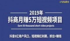 抖音爆料新闻怎么赚钱,揭秘如何通过热点资讯轻松赚钱