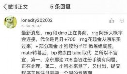 圈内辞职爆料是什么,圈内辞职爆料背后的真相与内幕