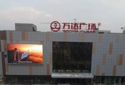 玉林万达广场爆料视频