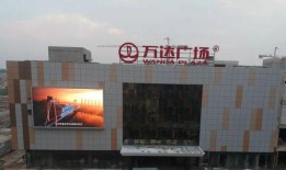 玉林万达广场爆料视频