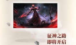 永劫最新爆料图