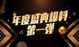 今日赛事爆料新闻,焦点对决一触即发，悬念重重引关注