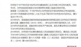 新闻爆料被驳回怎么处理,新闻爆料被驳回后的应对策略与法律途径