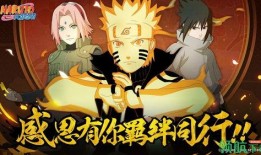 火影忍者忍战最新爆料,新篇章揭秘，神秘忍术与传奇角色即将揭晓！