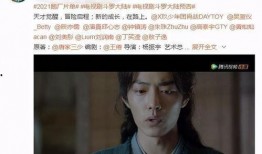 杨幂爆料王一博肖战视频,揭秘明星幕后生活点滴