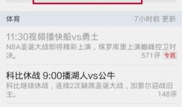 怎么新闻爆料腾讯新闻,揭秘最新热点事件，全民参与新闻爆料