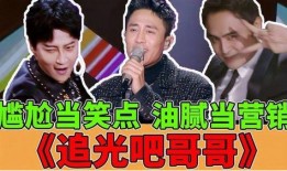 湖南卫视爆料哥哥视频,爆料哥哥幕后故事