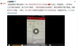 温岭欠款爆料事件视频曝光,揭开背后惊人真相
