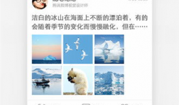 qq最新爆料网站下载