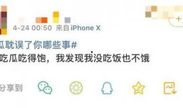 全文完结吃瓜系统免费阅读