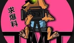 八卦娱乐吃瓜讨论,揭秘明星幕后故事，吃瓜群众热议不断