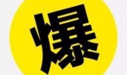 新闻爆料钱财被骗,受害者钱财被骗，警方紧急调查