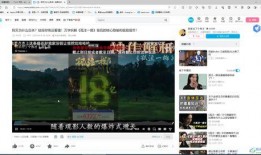 教材最新爆料视频播放下载,视频播放下载攻略全解析