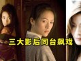 电影艺妓回忆录在线观看,穿越时光的华丽传奇