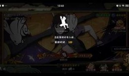 秽土水门第二波爆料视频,神秘忍者现身，命运之战一触即发！