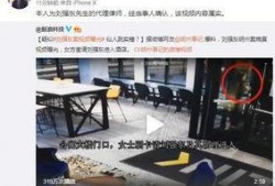 徐州饭店爆料案件视频,视频揭露惊人内幕