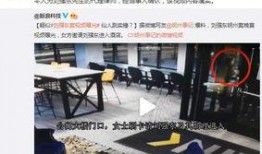 徐州饭店爆料案件视频,视频揭露惊人内幕